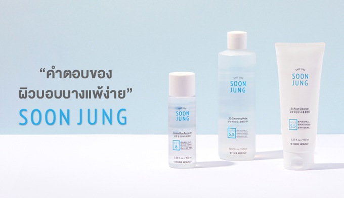 Etude Soon Jung Soon Jung 5.5 Foam Cleanser