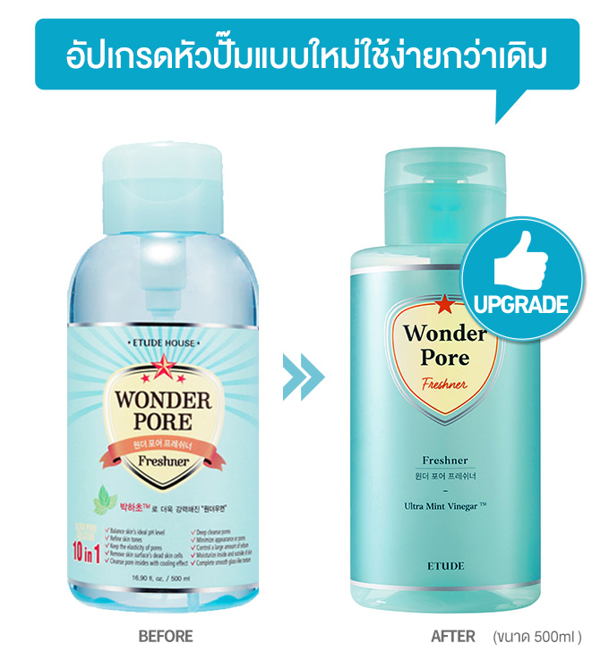 Etude Wonder Pore Freshener