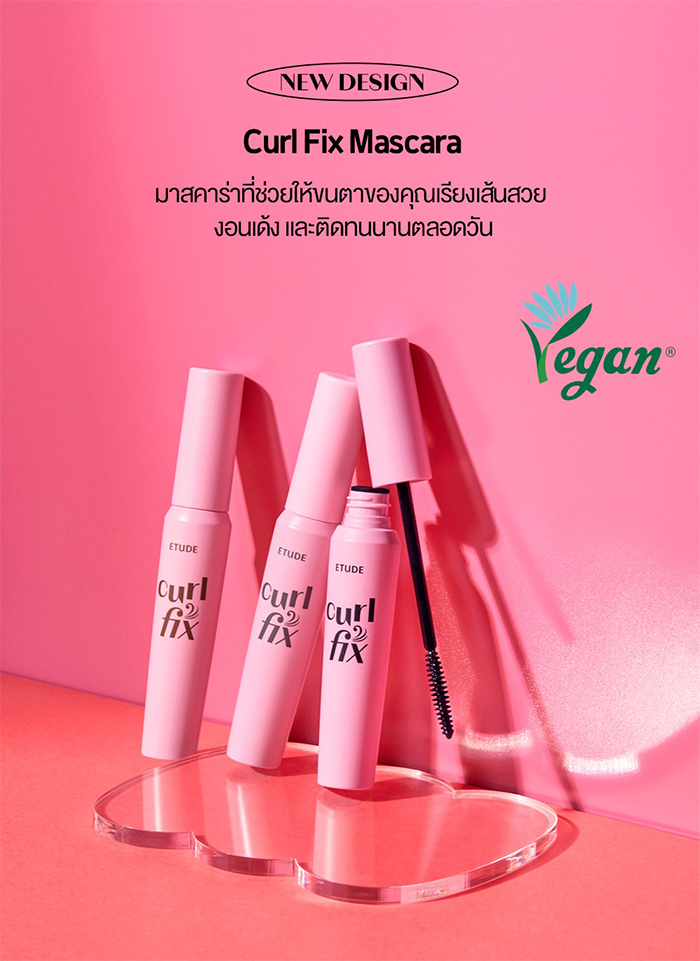 มาสคาร่า Etude Curl Fix Mascara