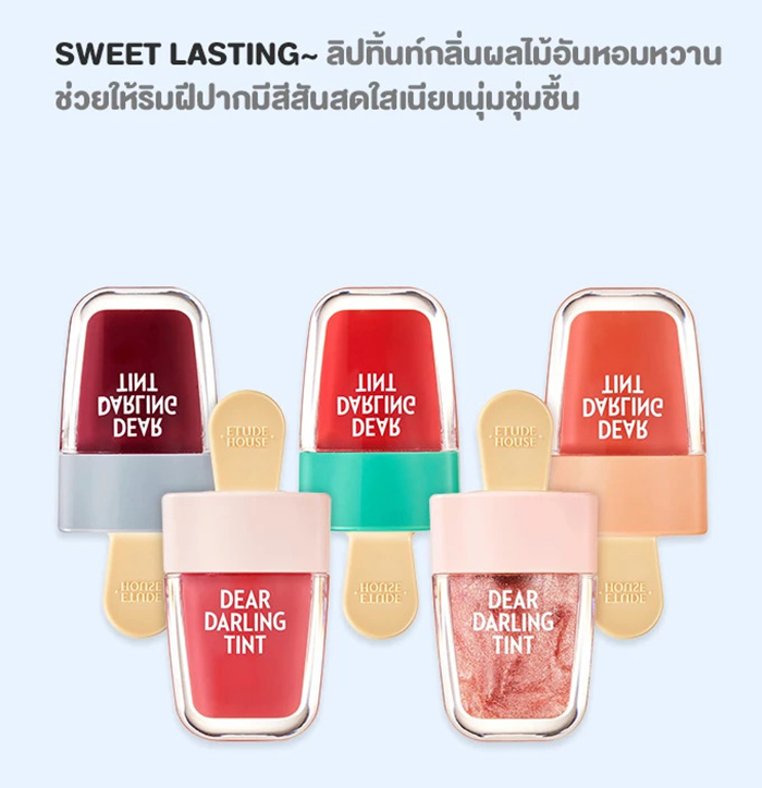 ลิปทินท์รูปไอติม Etude House Dear Darling Water Gel Tint - Ice Cream