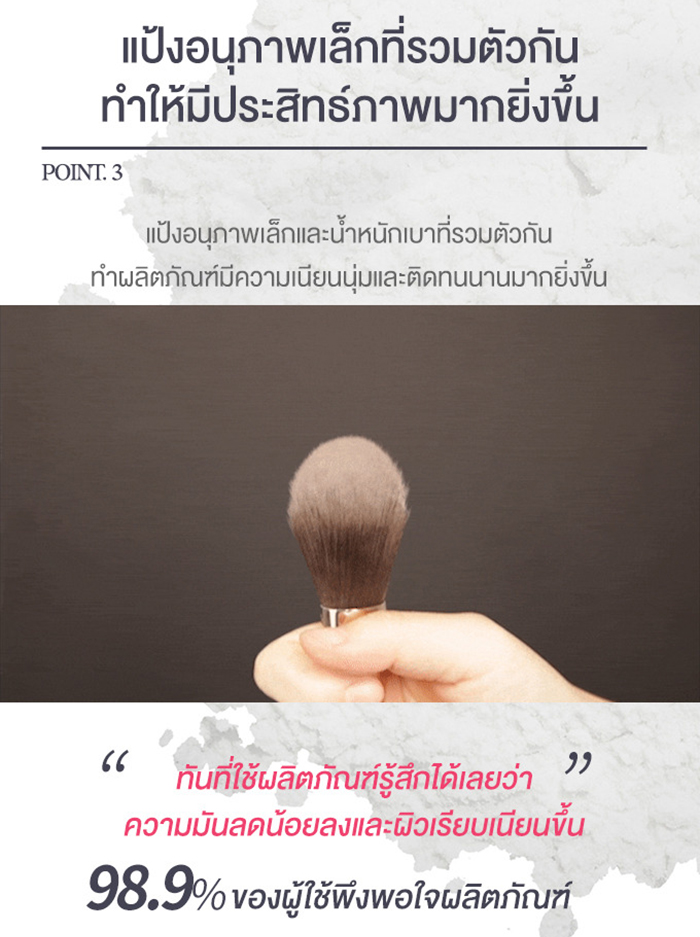 แป้งฝุ่นคุมมัน Etude House Sebum Soak Powder