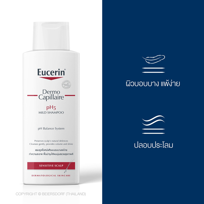 แชมพู Eucerin Dermocapillaire pH5 Mild Shampoo Sensitive Scalp