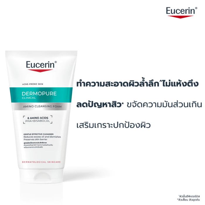 โฟมล้างหน้า Eucerin DermoPure Clinical Amino Cleansing Foam โฟมล้างหน้า Eucerin DermoPure Clinical Amino Cleansing Foam
