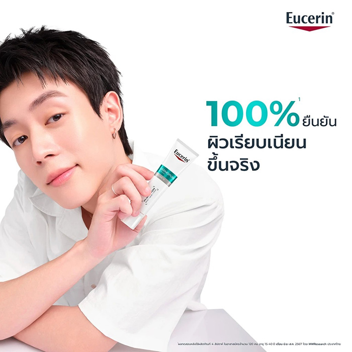 ทรีตเมนต์ Eucerin Dermopure Clinical Peeling 10