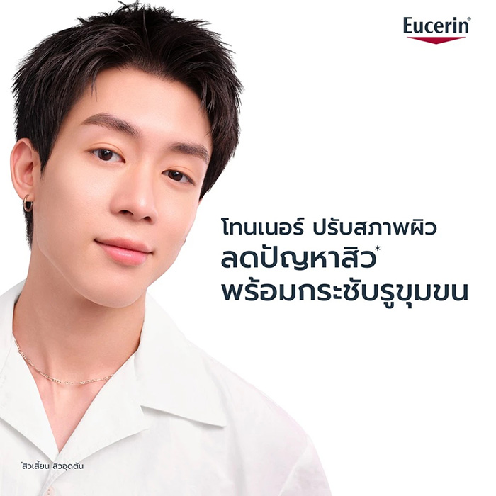 โทนเนอร์ Eucerin Dermopure Clinical Purifying Toner
