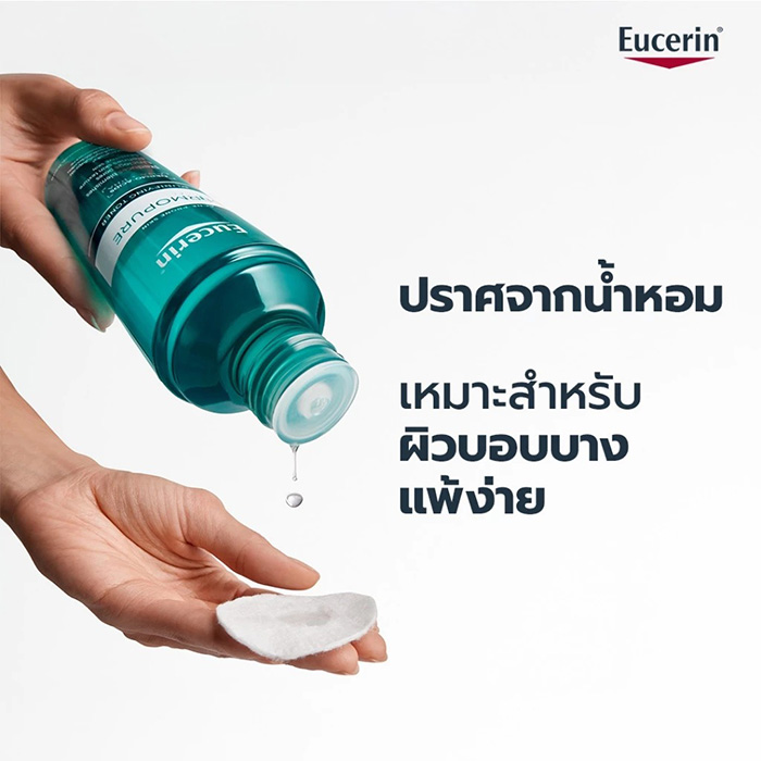 โทนเนอร์ Eucerin Dermopure Clinical Purifying Toner