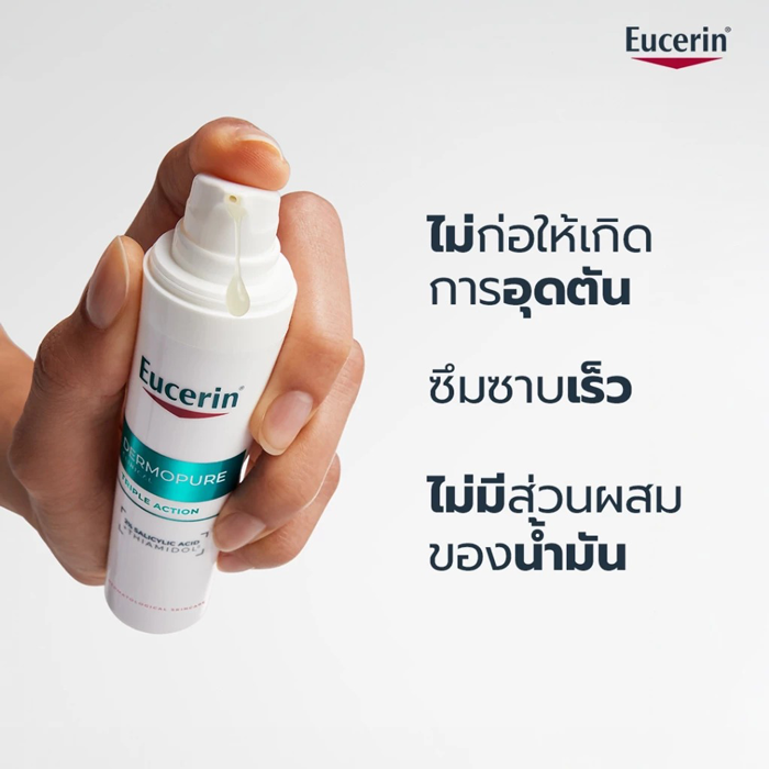 เซรั่มจัดการปัญหาสิวและรอยสิว Eucerin Dermopure Clinical Triple Action เซรั่มจัดการปัญหาสิวและรอยสิว Eucerin Dermopure Clinical Triple Action