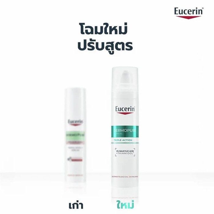 เซรั่มจัดการปัญหาสิวและรอยสิว Eucerin Dermopure Clinical Triple Action เซรั่มจัดการปัญหาสิวและรอยสิว Eucerin Dermopure Clinical Triple Action