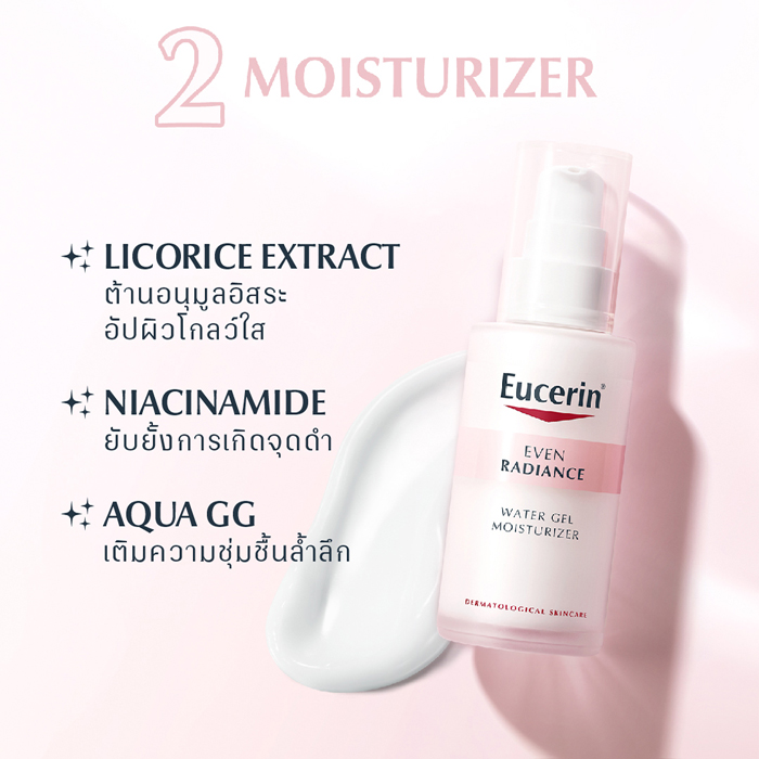 เซรั่ม Eucerin Even Radiance Water Gel Moisturizer