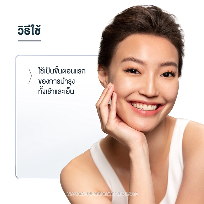 พรีเซรั่ม Eucerin Hyaluron [3X]+ Filler First Serum Moisture Booster