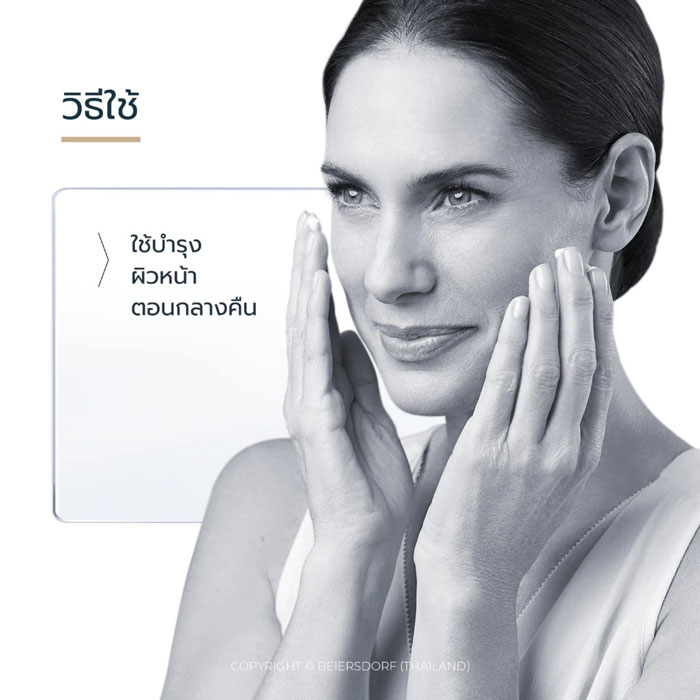 ไนท์ครีม Eucerin Hyaluron-Filler + Elasticity Night Cream