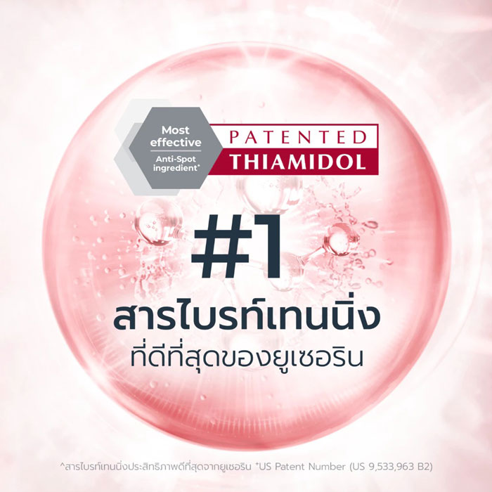 ไนท์ครีม Eucerin Hyaluron-Filler + Elasticity Night Cream