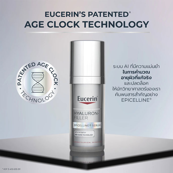 เซรั่ม Eucerin Hyaluron-Filler Epicelline Serum 