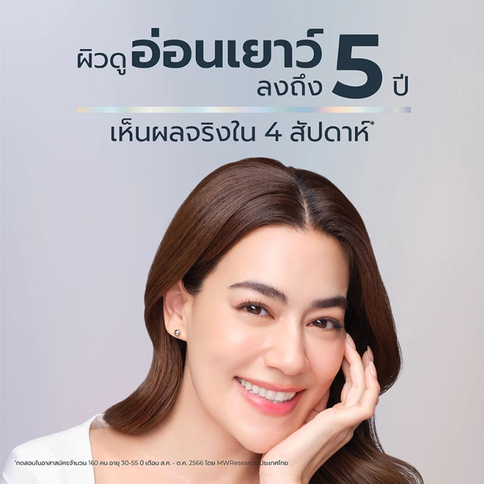 เซรั่ม Eucerin Hyaluron-Filler Epicelline Serum 