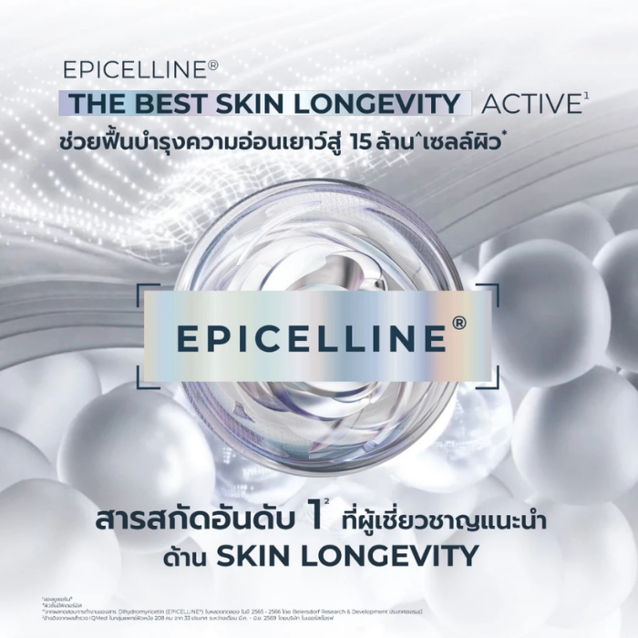 ครีมบำรุงผิวตอนกลางคืน Eucerin Hyaluron Filler +Longevity Epicelline Night Care ครีมบำรุงผิวตอนกลางคืน Eucerin Hyaluron Filler +Longevity Epicelline Night Care