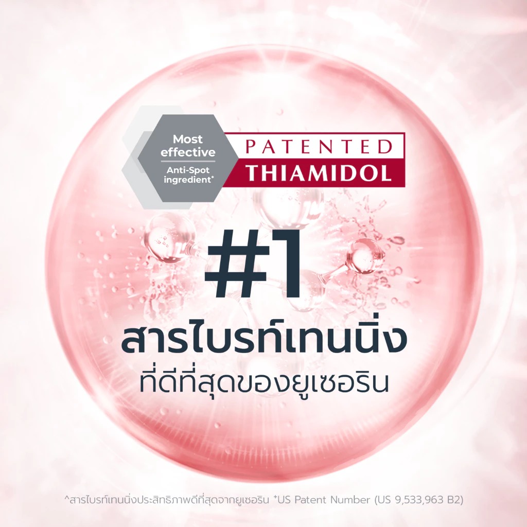 เซรั่มลดริ้วรอย Eucerin Hyaluron (HD) Radiance-Lift Filler 3D Serum