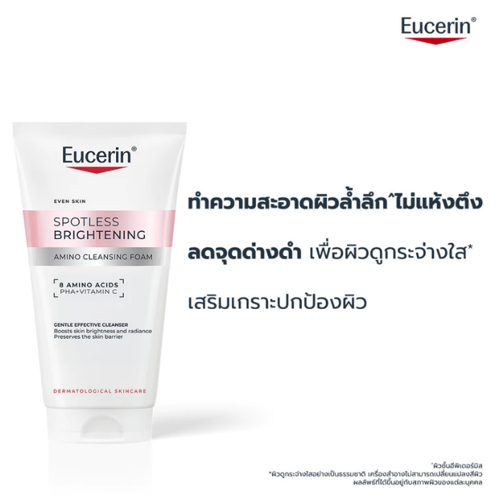 โฟมล้างหน้าสูตรอ่อนโยน Eucerin Spotless Brightening Amino Cleansing Foam โฟมล้างหน้าสูตรอ่อนโยน Eucerin Spotless Brightening Amino Cleansing Foam