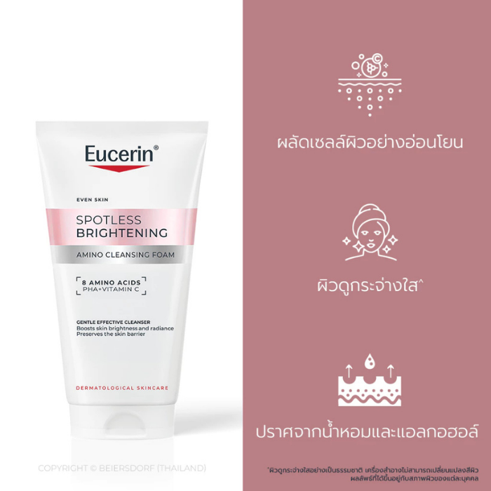 โฟมล้างหน้าสูตรอ่อนโยน Eucerin Spotless Brightening Amino Cleansing Foam โฟมล้างหน้าสูตรอ่อนโยน Eucerin Spotless Brightening Amino Cleansing Foam