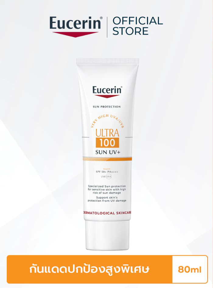 กันแดด Eucerin Sun Ultra 100 UV+ SPF50+ PA++++