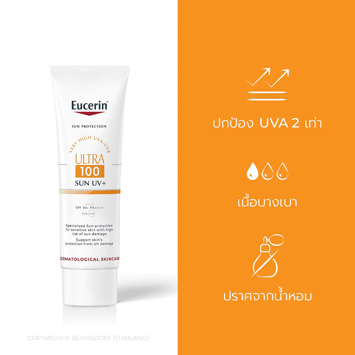 กันแดด Eucerin Sun Ultra 100 UV+ SPF50+ PA++++