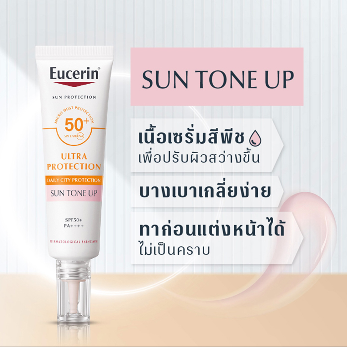 เซรั่มกันแดด Eucerin Ultra Protection Sun Tone Up SPF50+ PA++++