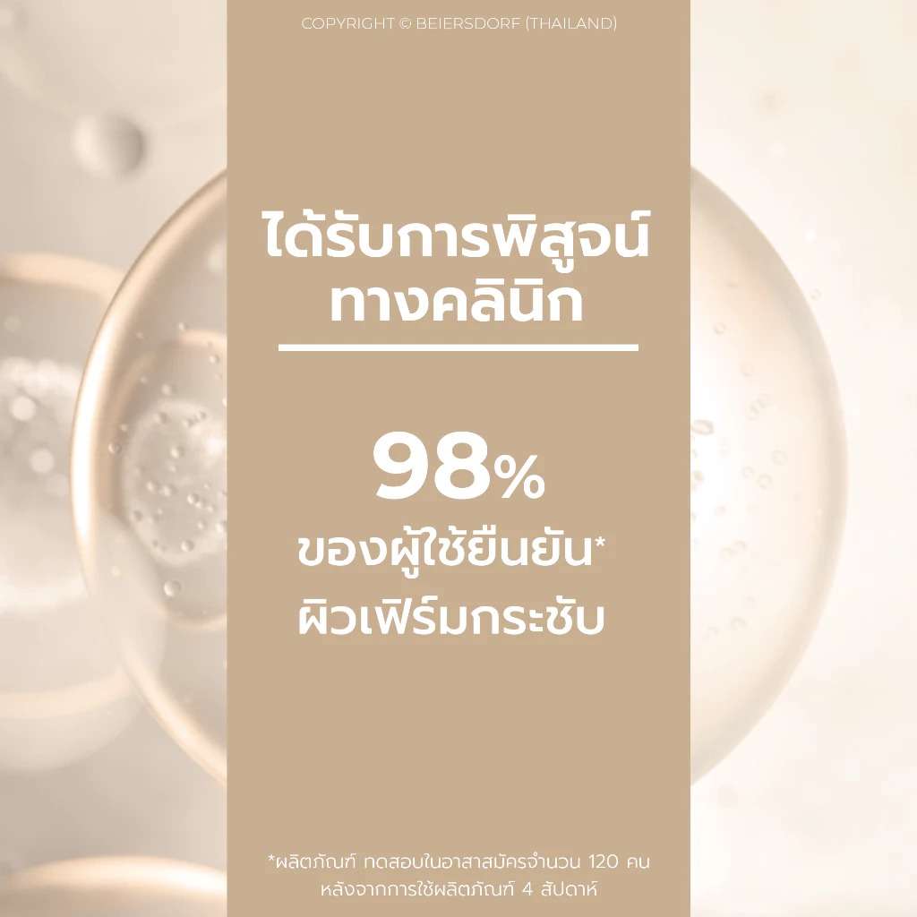 ครีมบำรุงผิวหน้า Eucerin Hyaluron-Filler + Elasticity Day Cream SPF30