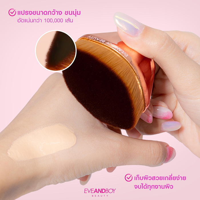แปรงแต่งหน้า Eveandboy Beauty Kabuki Professional Magic Brush