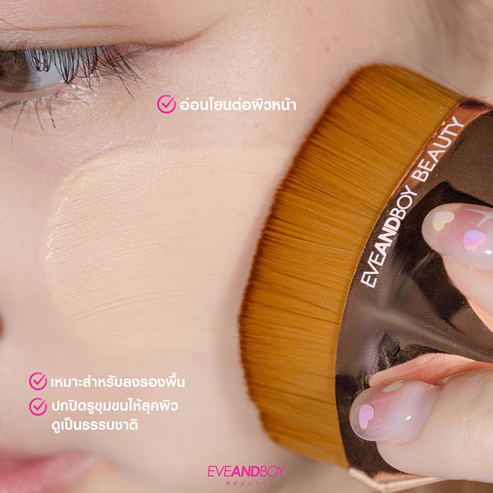 แปรงแต่งหน้า Eveandboy Beauty Kabuki Professional Magic Brush