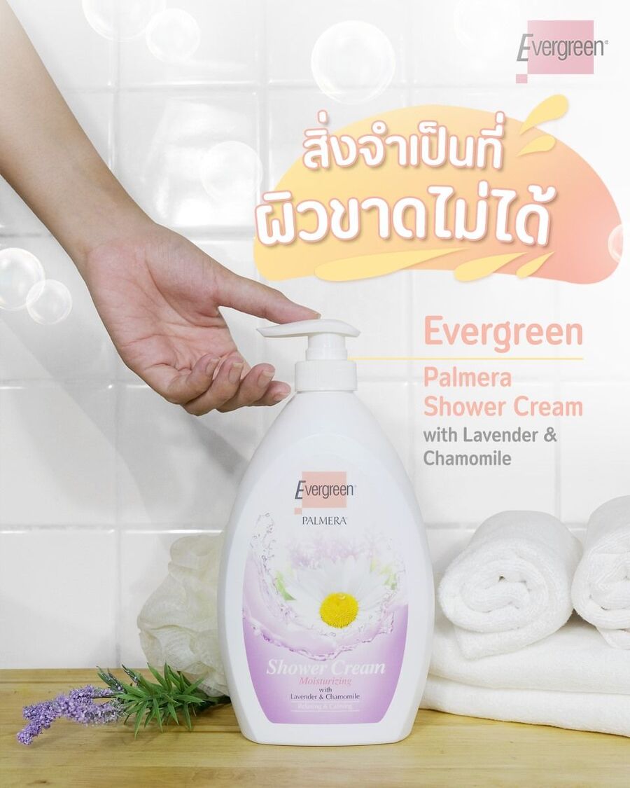 ครีมอาบน้ำ Evergreen