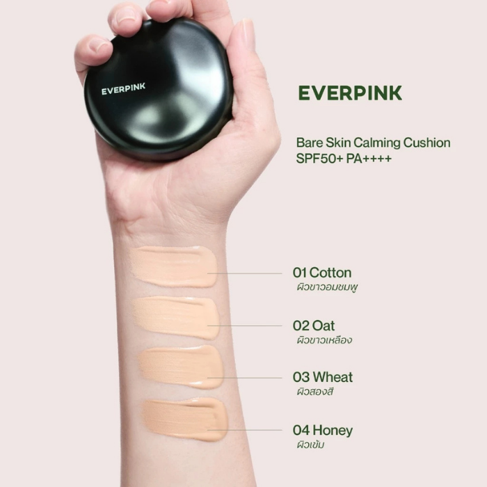 คุชชั่นมัทฉะ EVERPINK Bare Skin Calming Cushion SPF50+ PA++++
