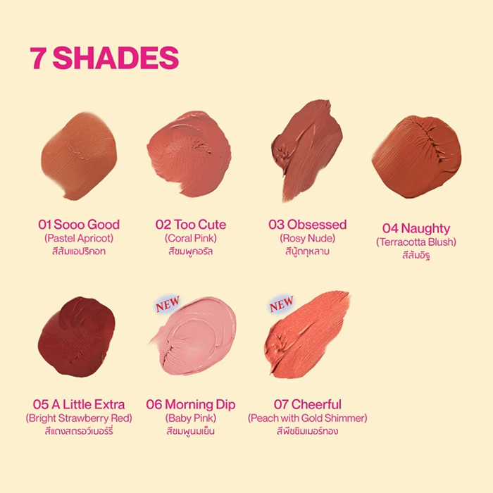 บลัชออน EVERPINK Blush My Feelings