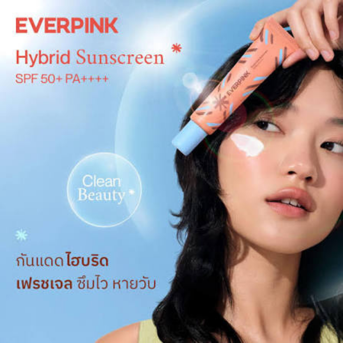 ครีมกันแดดกะเพรา EVERPINK Bright Side Sunscreen SPF50+ PA++++ ครีมกันแดดกะเพรา EVERPINK Bright Side Sunscreen SPF50+ PA++++