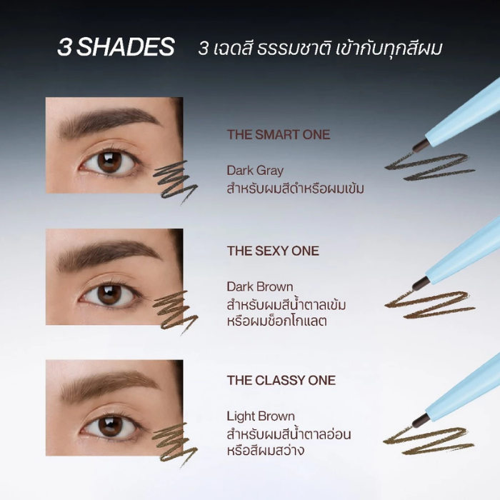 ดินสอเขียนคิ้ว EVERPINK Brow Friend ดินสอเขียนคิ้ว EVERPINK Brow Friend