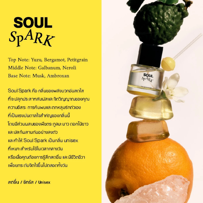 น้ำหอมวีแกน EVERPINK Eau de Parfum