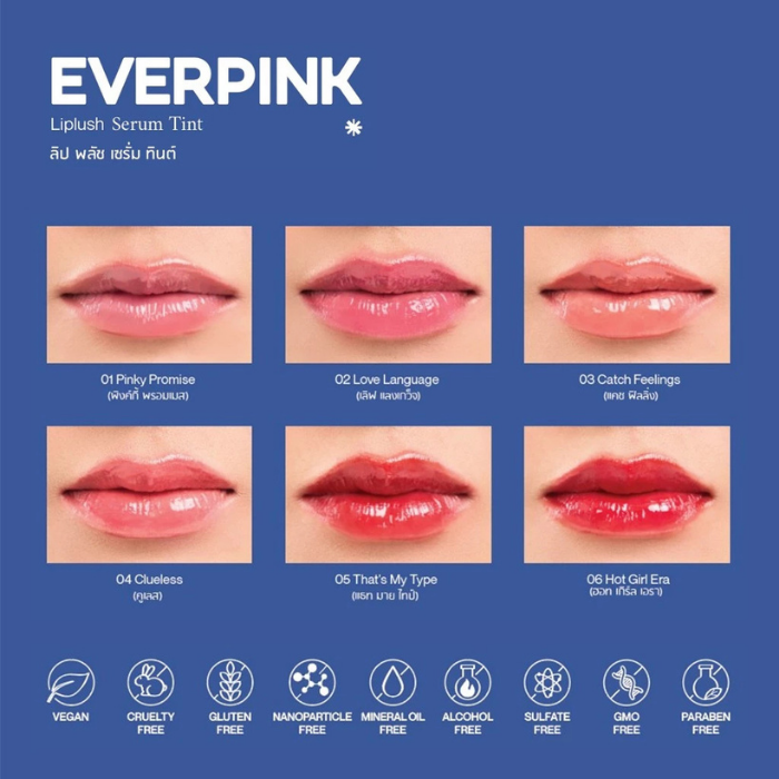 เซรั่มทินท์ EVERPINK Liplush Serum Tint เซรั่มทินท์ EVERPINK Liplush Serum Tint