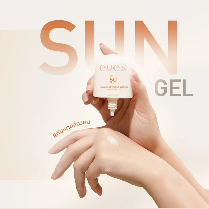 ซันเจล EVE'S Hybrid Protector Sun Gel SPF50+ PA++++