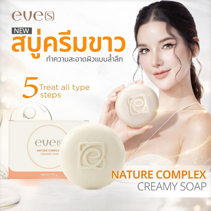 สบู่อีฟส์ EVE'S Nature Complex Creamy Soap สบู่อีฟส์ EVE'S Nature Complex Creamy Soap