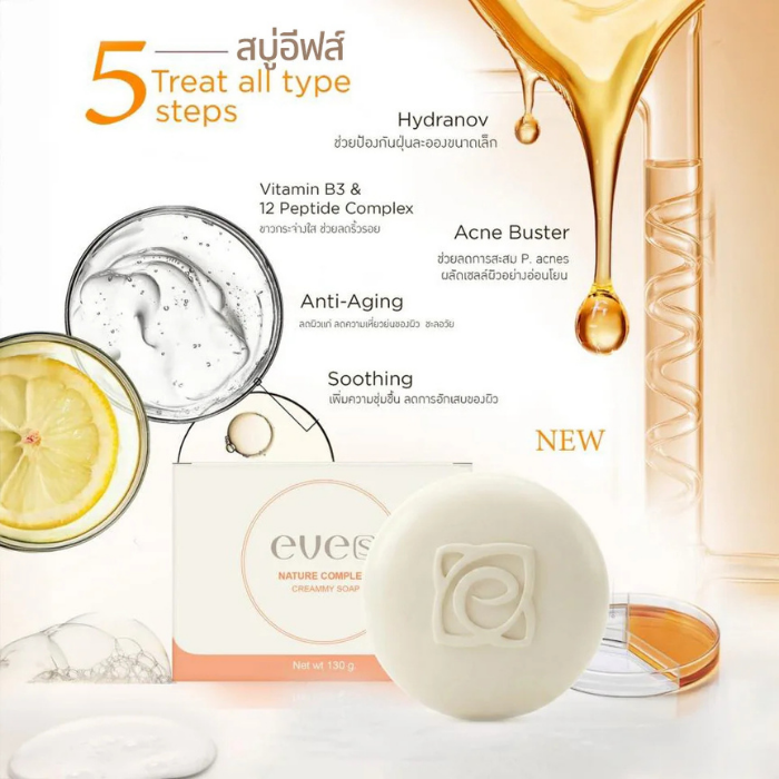 สบู่อีฟส์ EVE'S Nature Complex Creamy Soap สบู่อีฟส์ EVE'S Nature Complex Creamy Soap