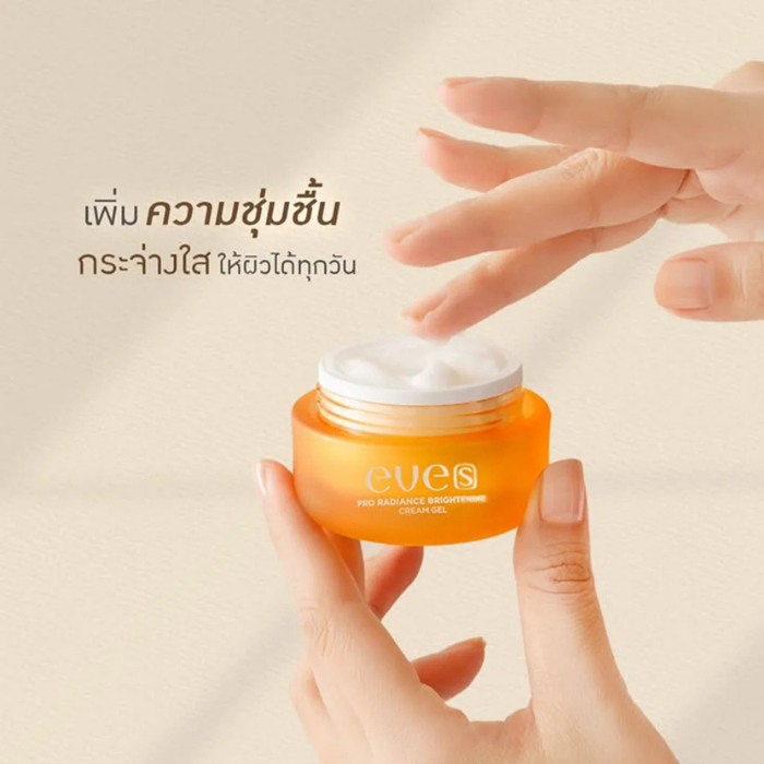 ครีมเจลส้ม EVE'S Pro Radiance Brightening Cream Gel ครีมเจลส้ม EVE'S Pro Radiance Brightening Cream Gel