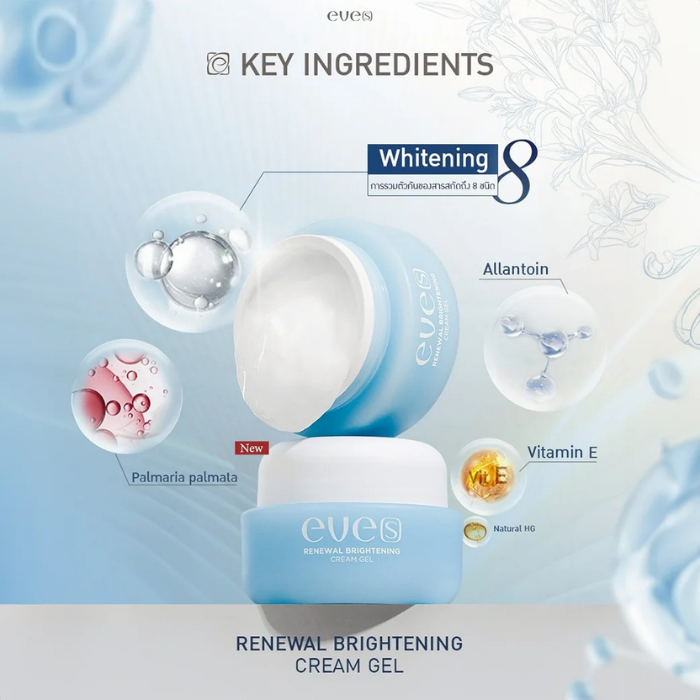 ครีมเจลฟ้า EVE'S Renewal Brightenning Cream Gel