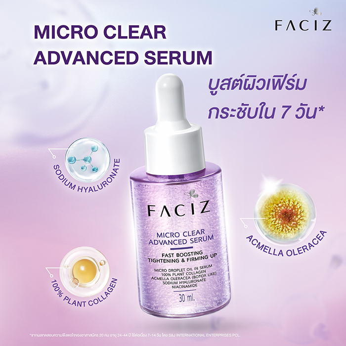 เซรั่ม Faciz Micro Clear Advanced Serum