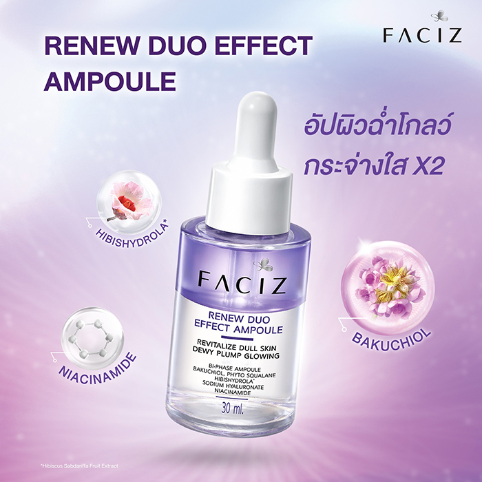 แอมพูล Faciz Renew Duo Effect Ampoule