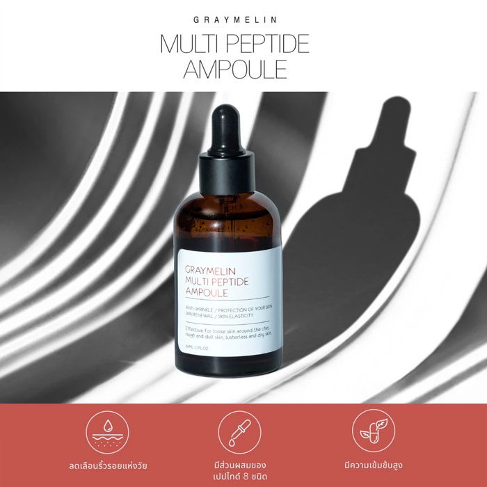 เซรั่ม Graymelin Multi Peptide Ampoule
