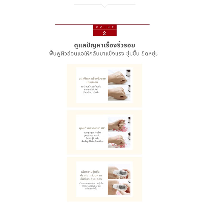 เซรั่ม Graymelin Multi Peptide Ampoule
