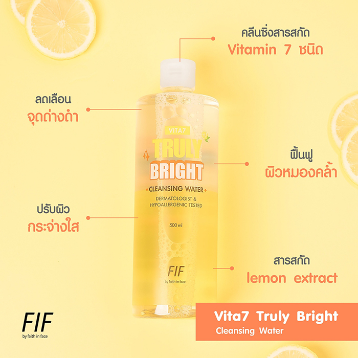 คลีนซิ่ง Faith in Face Vita7 Truly Bright Cleansing Water