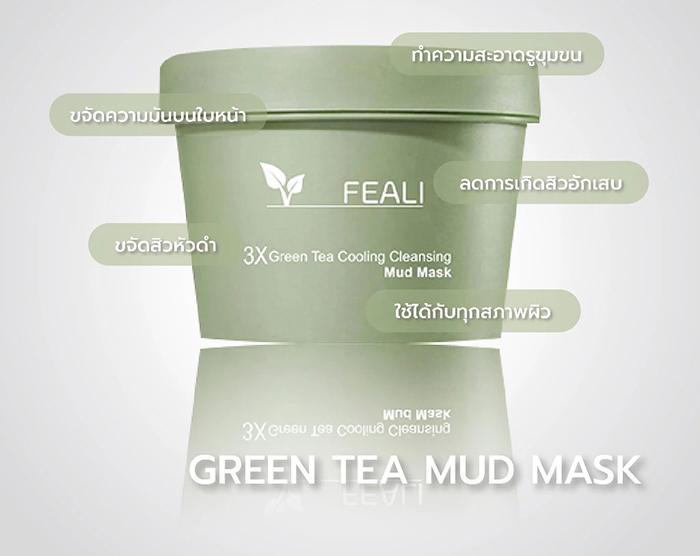 มาร์กโคลนชาเขียว FEALI 3X Green Tea Face Masks