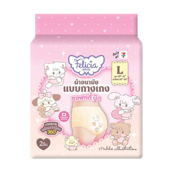 ผ้าอนามัยแบบกางเกง FELICIA Softy Nude Sanitary Pants ผ้าอนามัยแบบกางเกง FELICIA Softy Nude Sanitary Pants