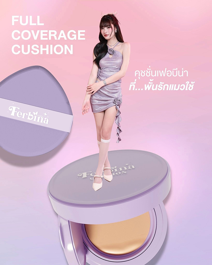 คุชชั่น Ferbina Premium Full Coverage Cushion SPF 50 PA+++