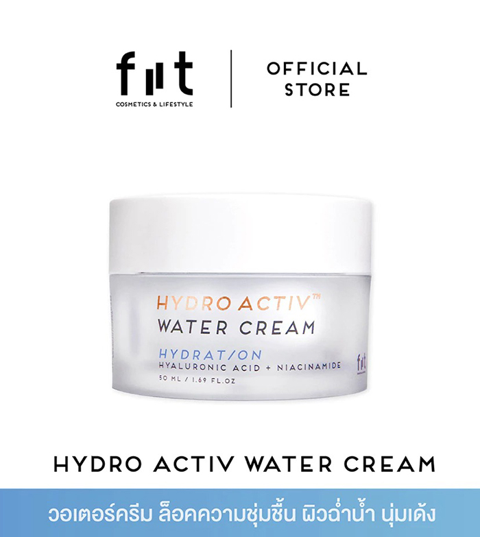 ครีมบำรุงผิวหน้า FIIT Hydro Activ Water Cream