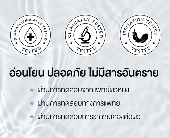 ครีมบำรุงผิวหน้า FIIT Hydro Activ Water Cream